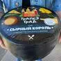 сырный король с ароматом топл.молока 50% в Воронеже и Воронежской области 4