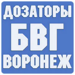 дозатор жидкостей проточный электронный в Воронеже 6