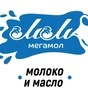 сливки 40% в Москве и Московской области