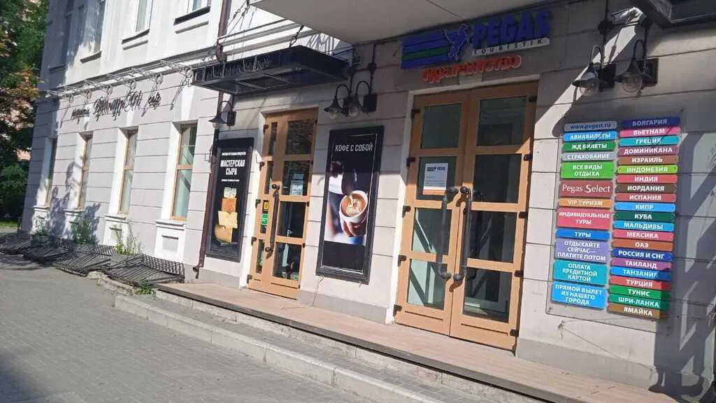 готовый бизнес - Магазин сыров  в Воронеже